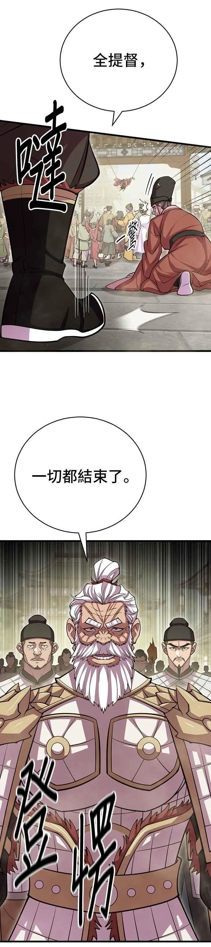 第107话 第15页