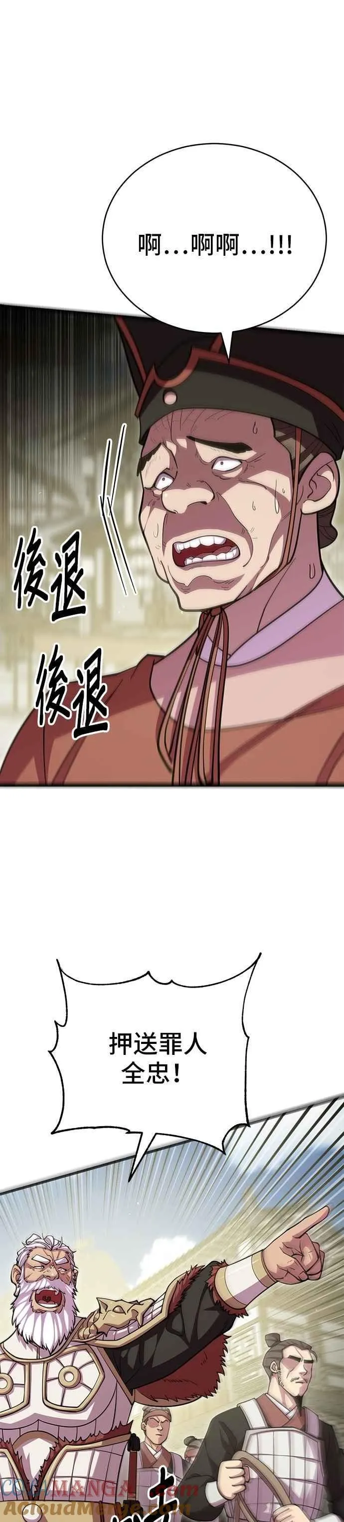 第107话 第16页