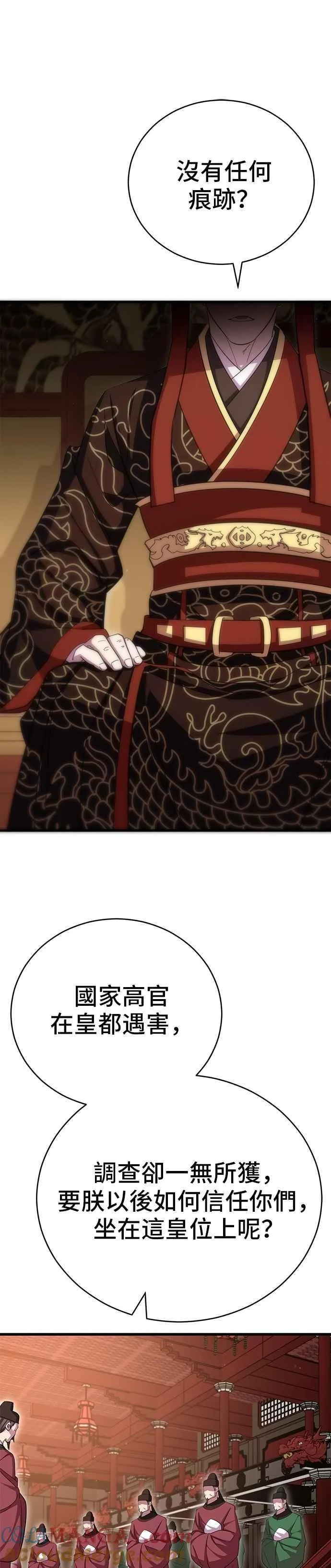 第107话 第19页