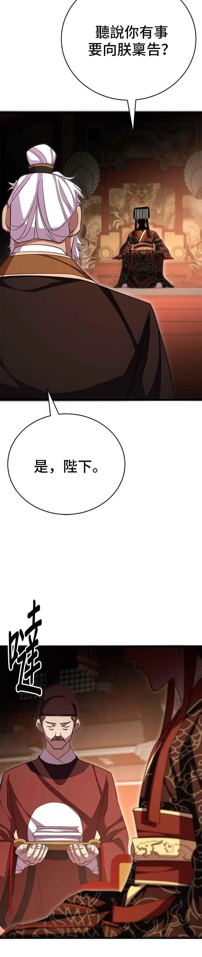 第107话 第21页