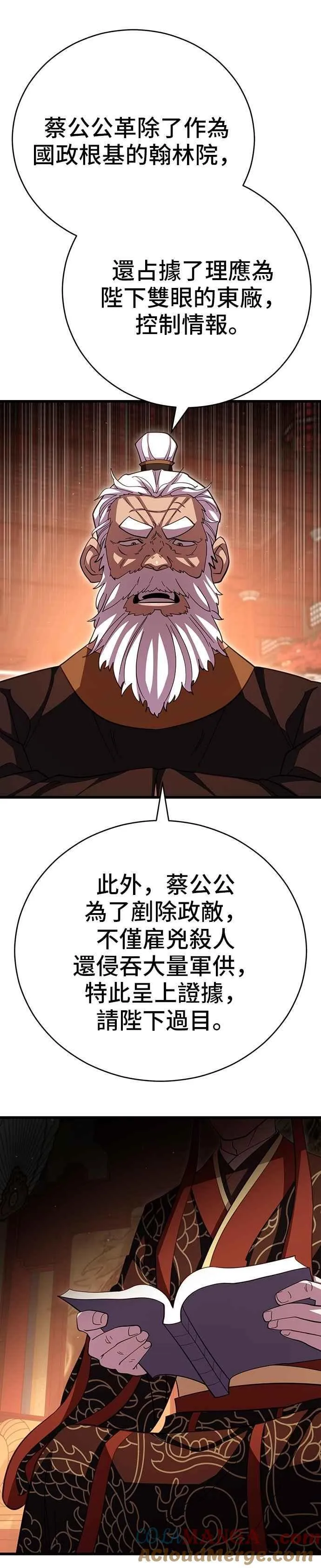 第107话 第22页