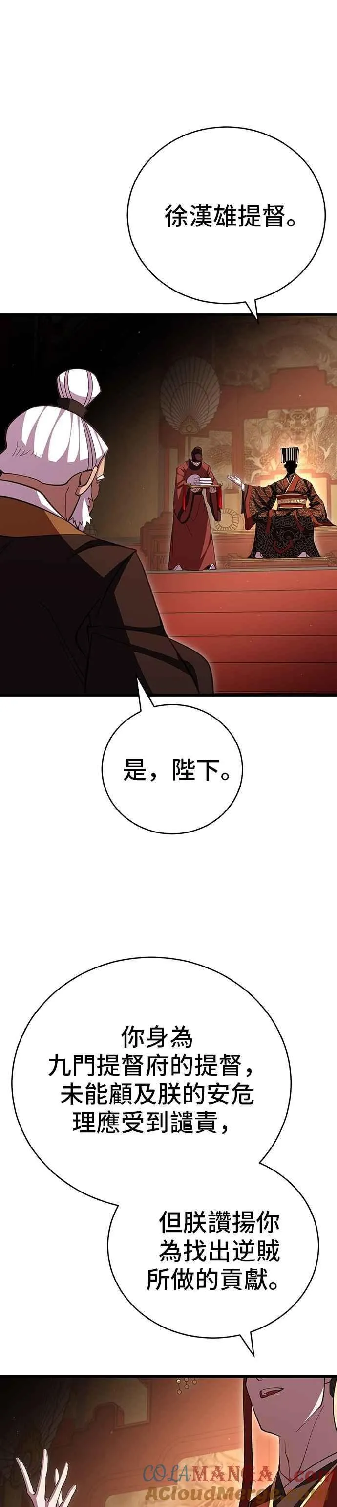 第107话 第25页
