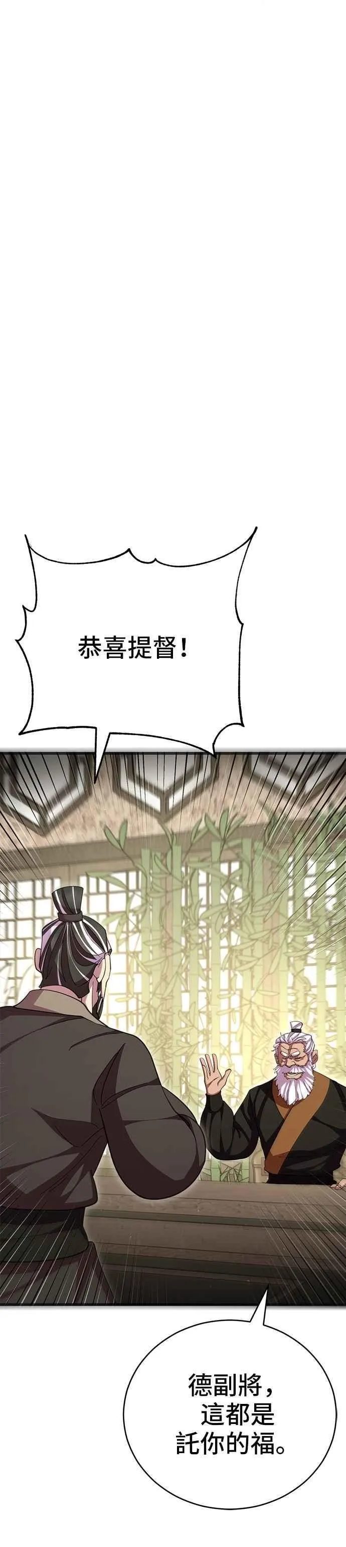 第107话 第27页