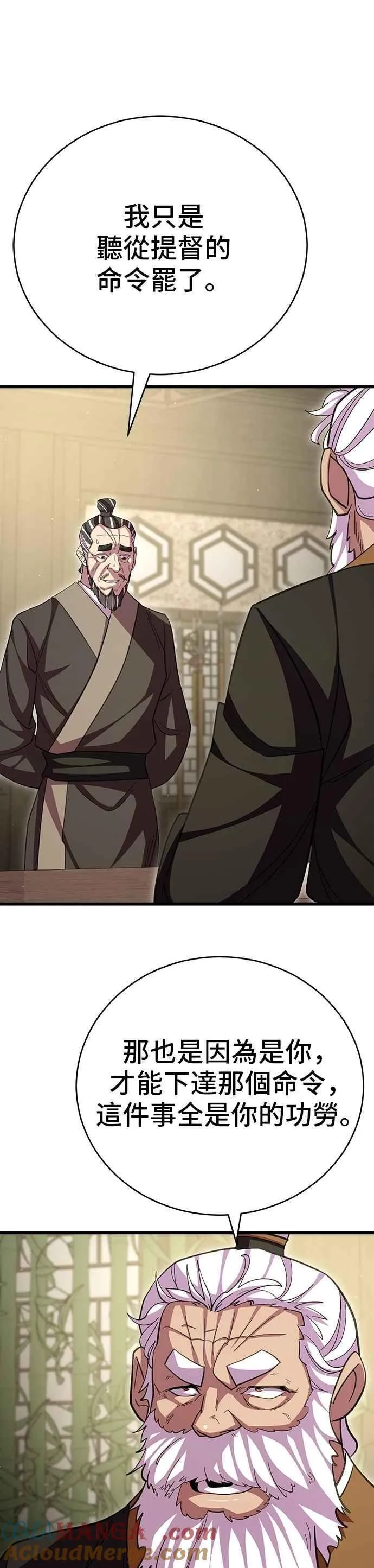 第107话 第28页