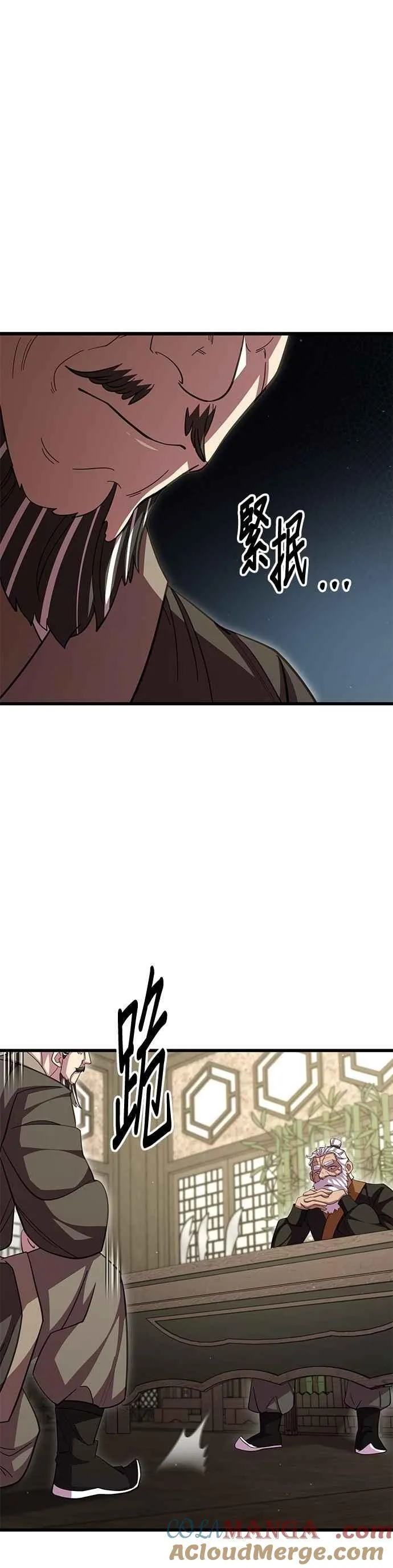 第107话 第34页