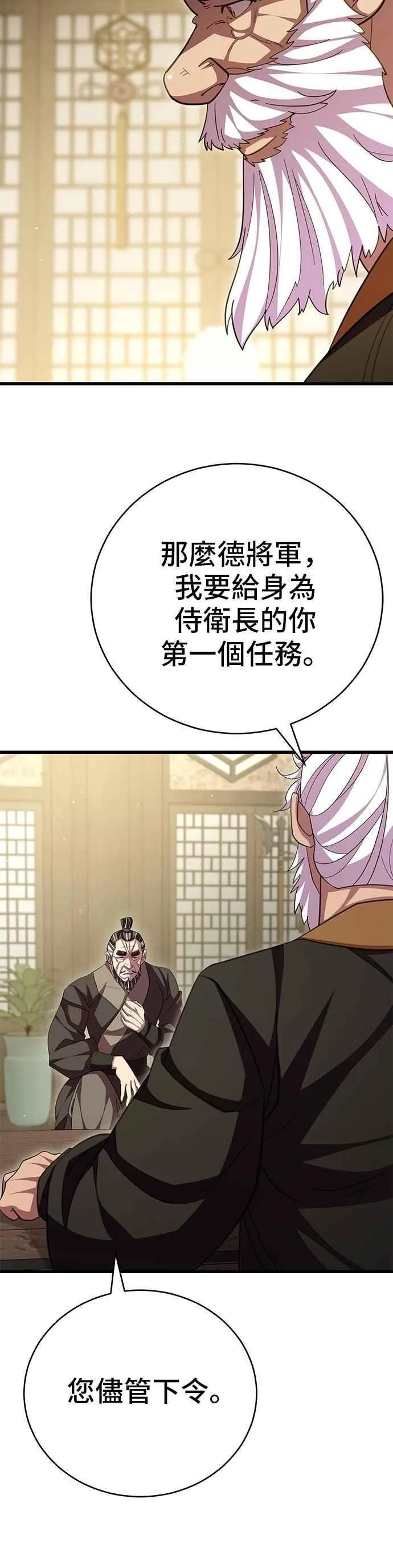 第107话 第36页
