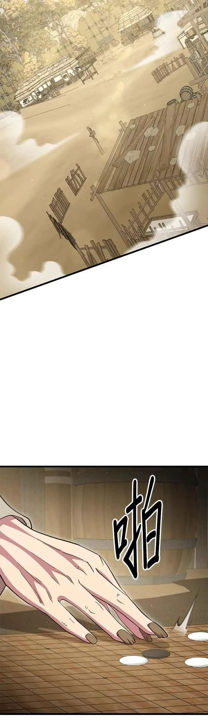 第107话 第39页
