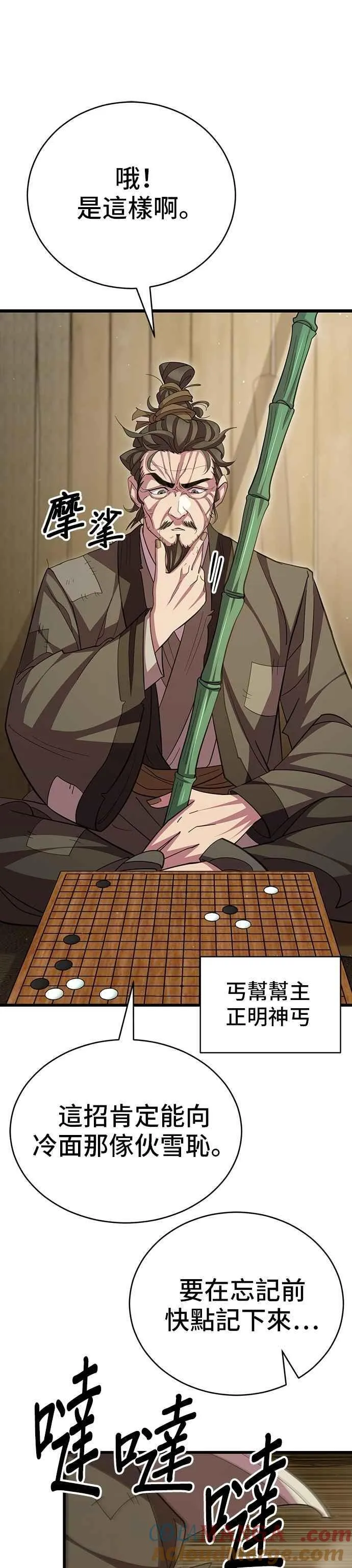 第107话 第40页