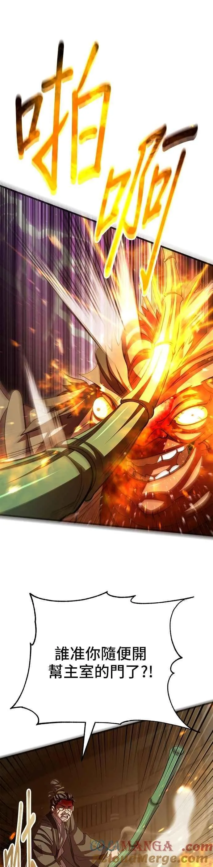 第107话 第43页