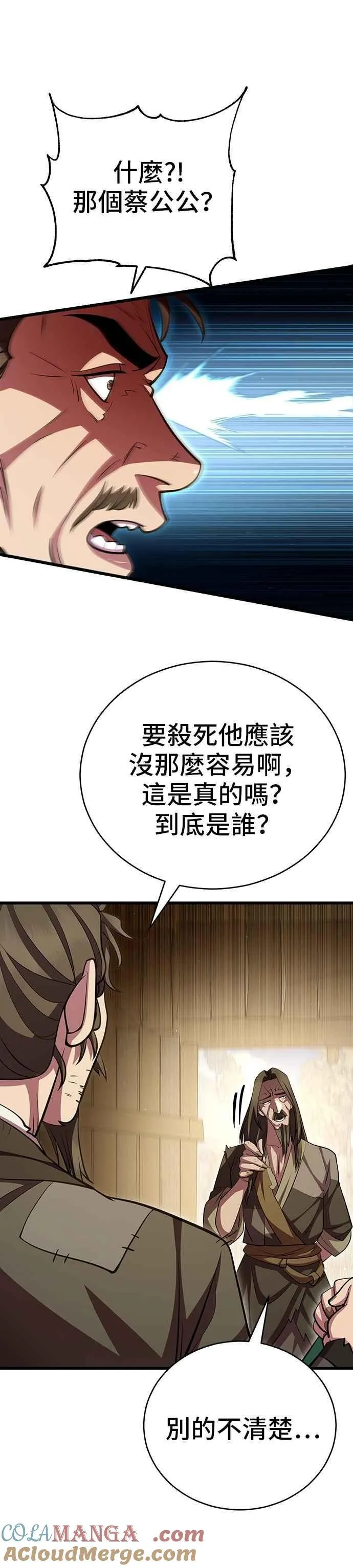 第107话 第46页