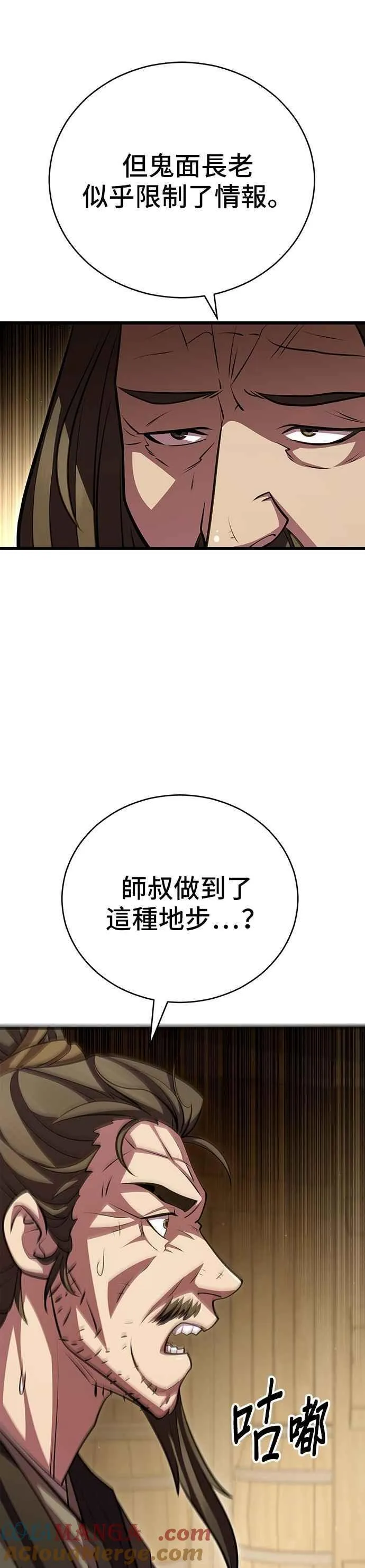 第107话 第49页