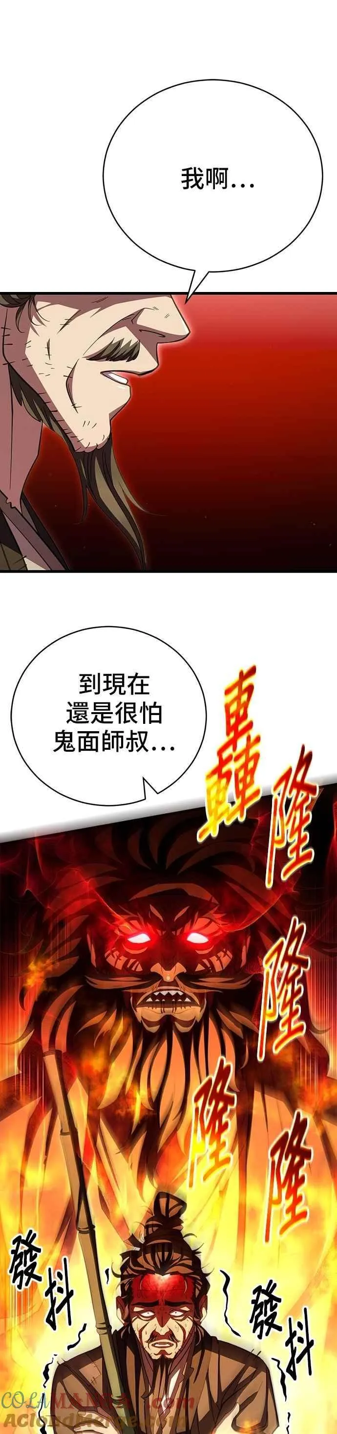 第107话 第52页