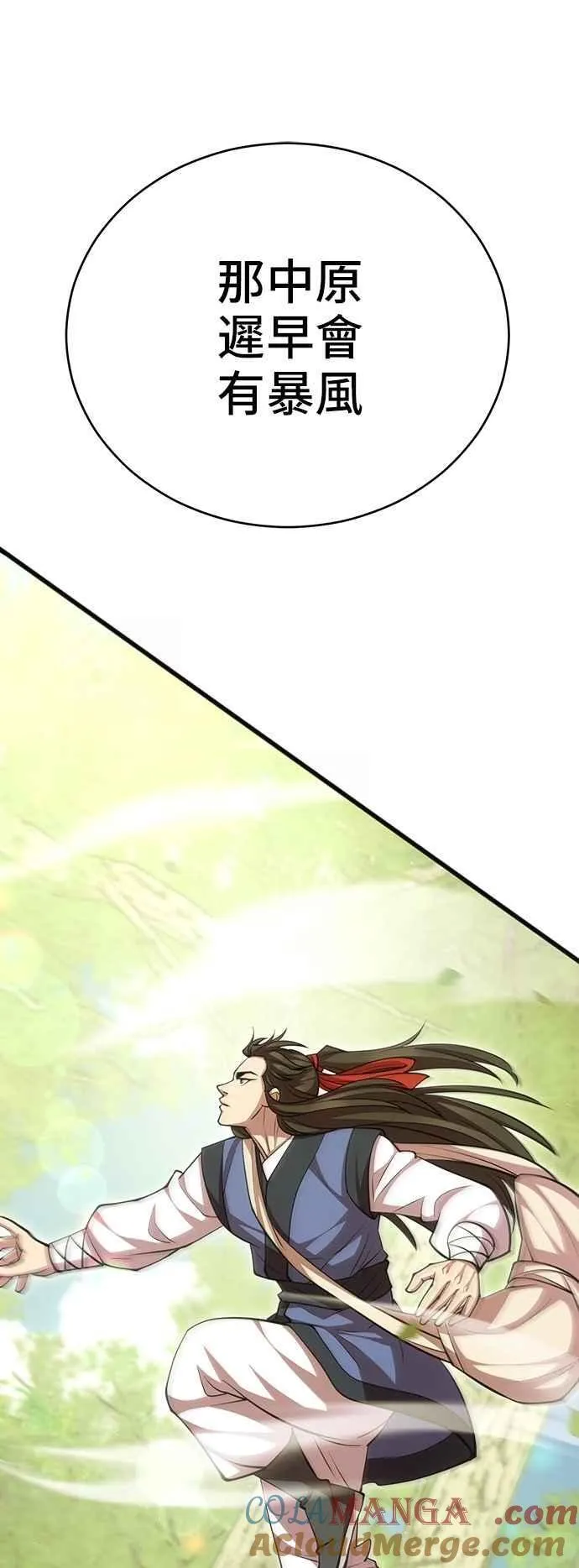第107话 第55页