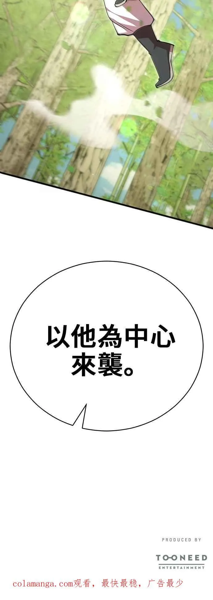 第107话 第56页