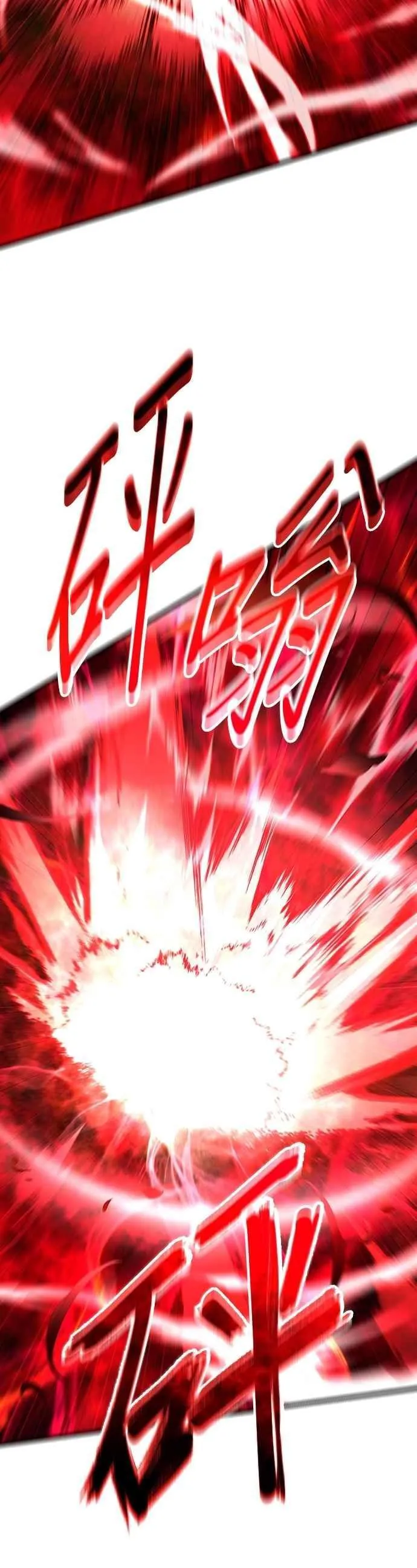 第108话 第9页