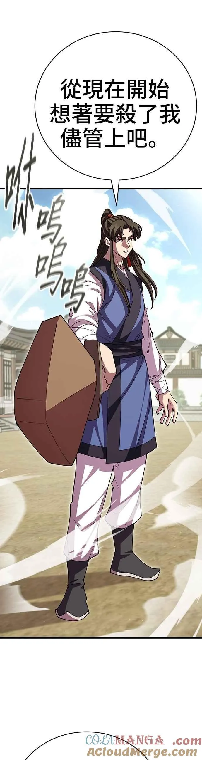 第108话 第40页