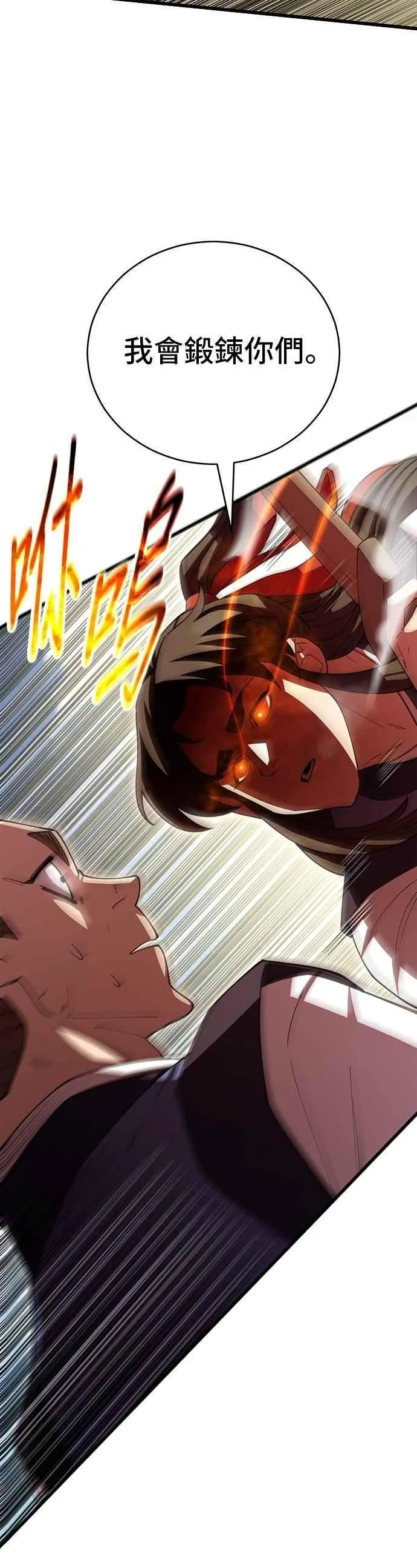 第108话 第42页