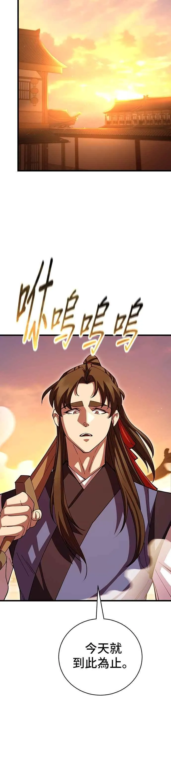 第108话 第48页