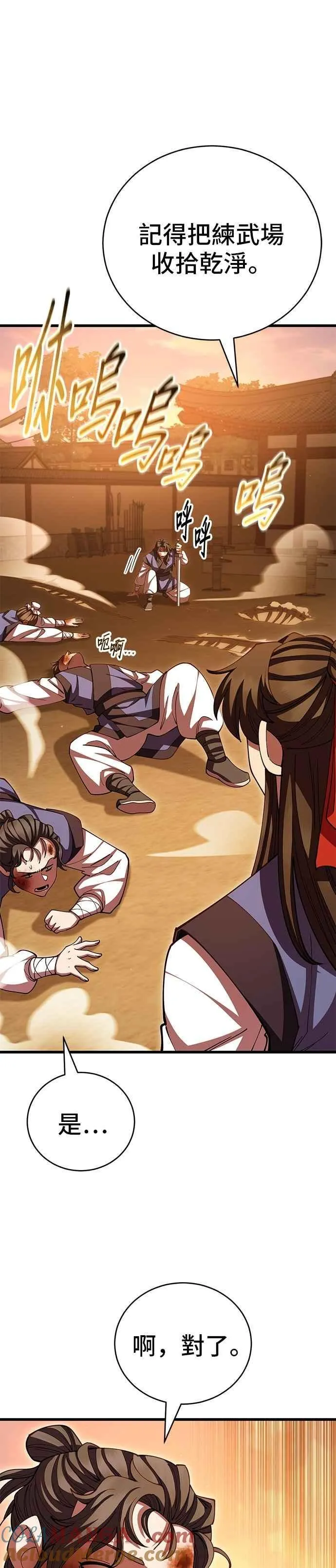第108话 第49页