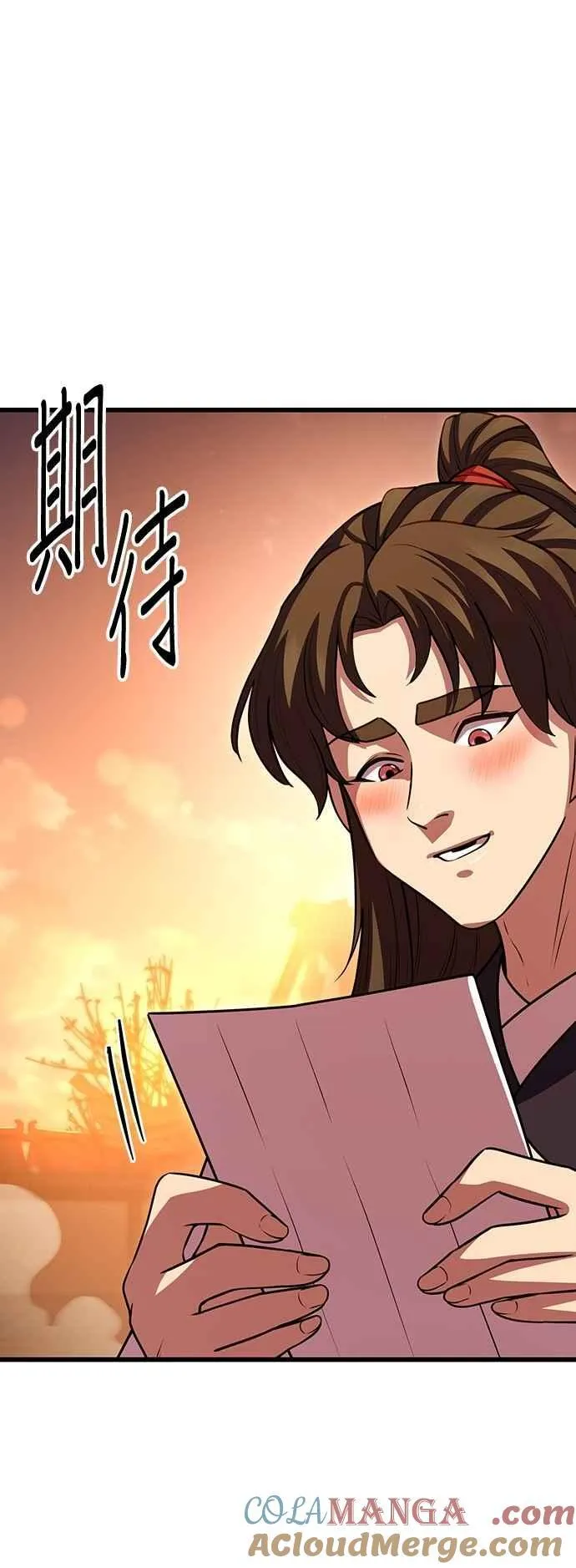 第108话 第52页