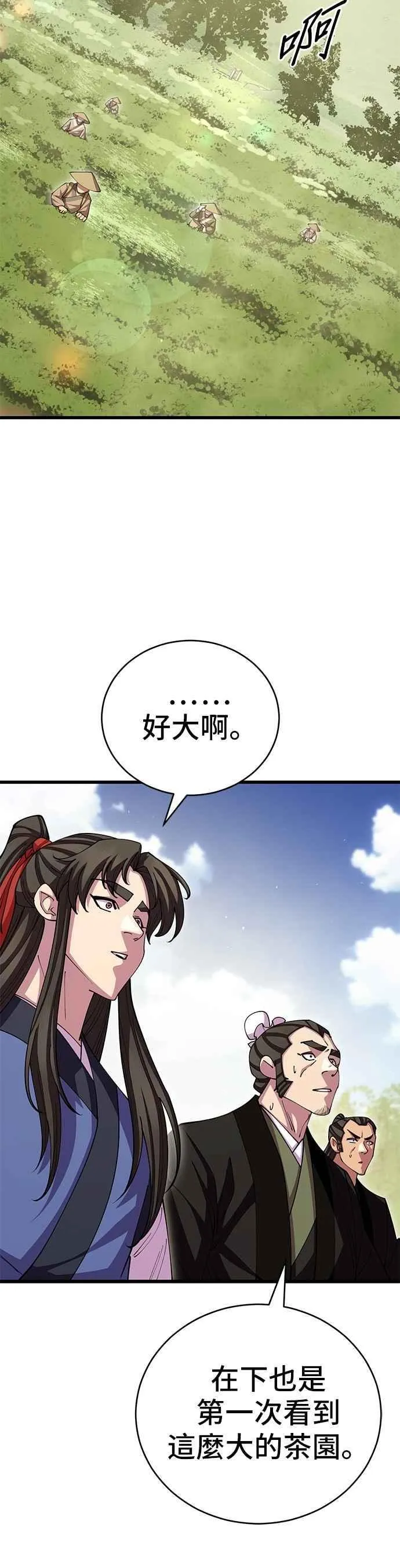 第109话 第15页