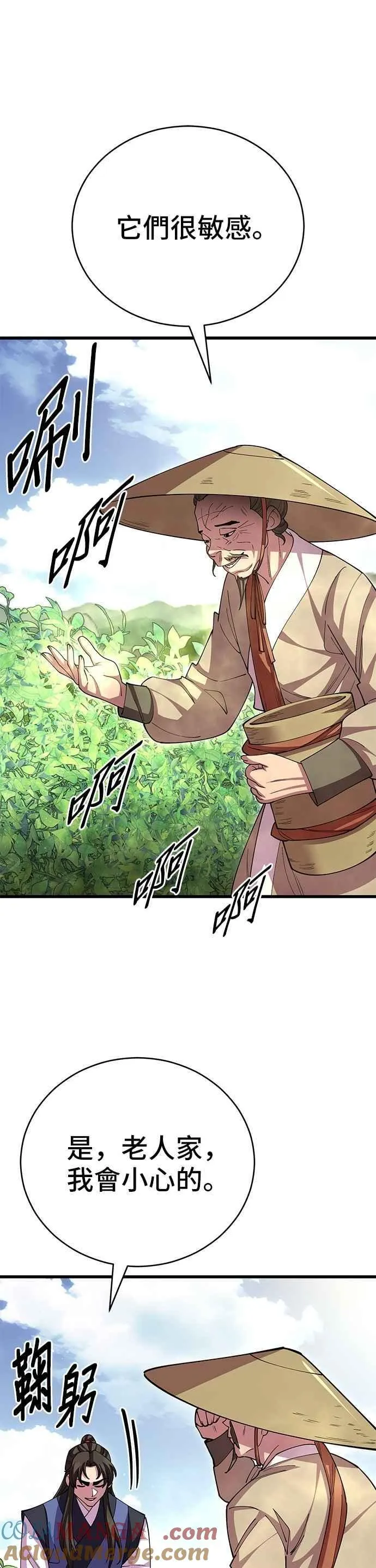 第109话 第19页