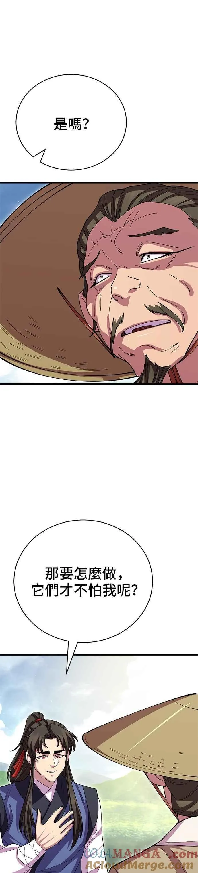 第109话 第22页