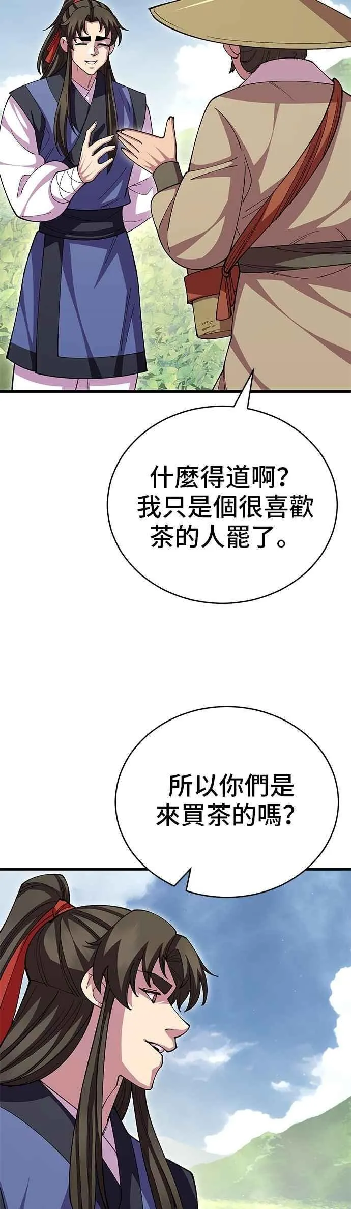 第109话 第26页