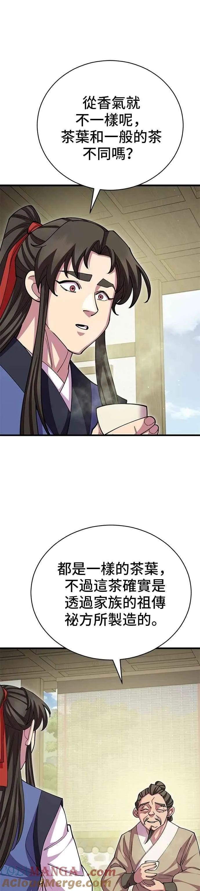 第109话 第34页