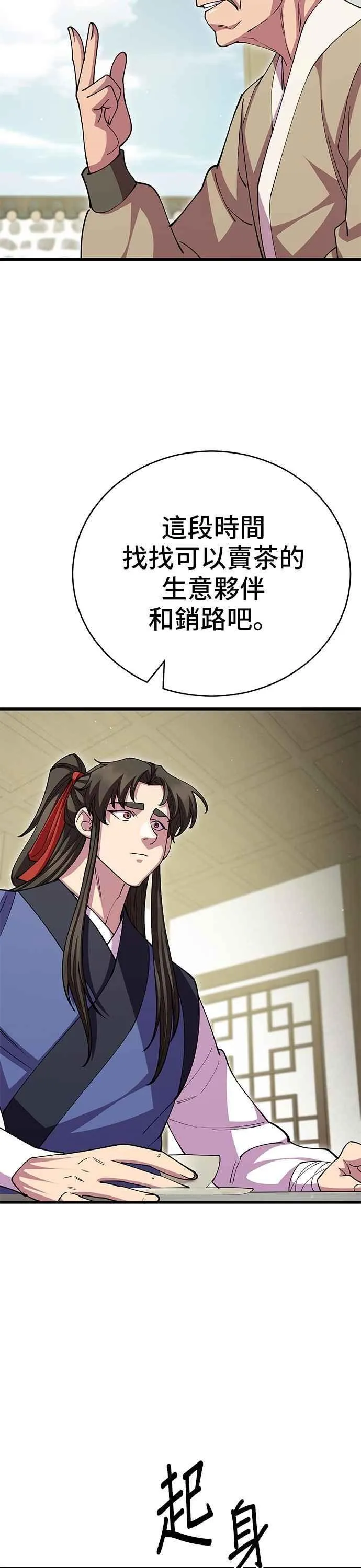 第109话 第41页