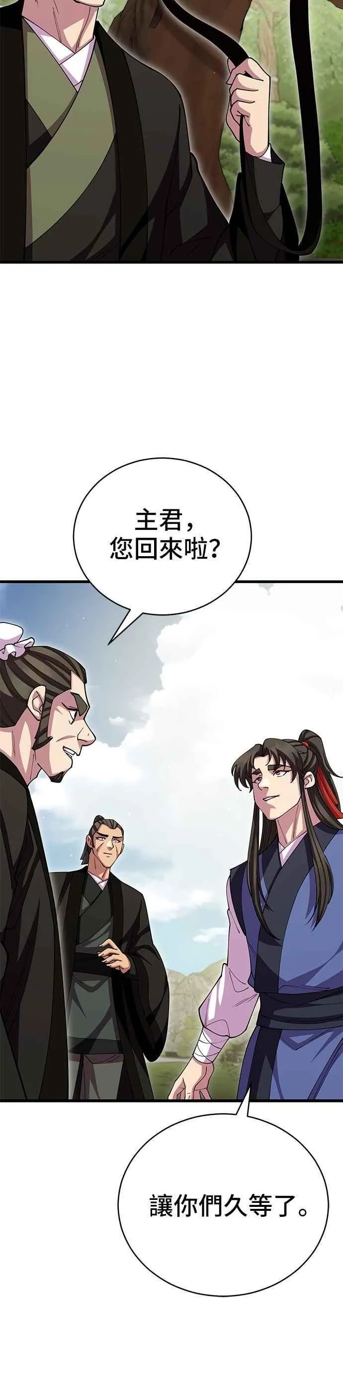 第109话 第45页