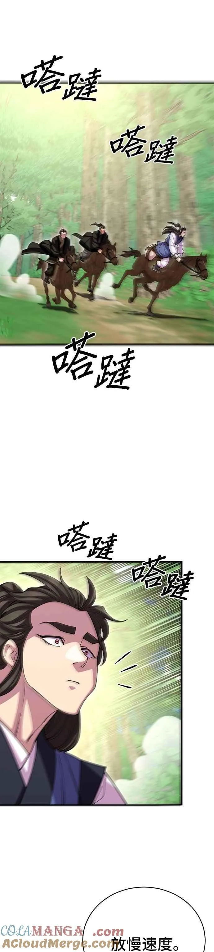 第109话 第49页