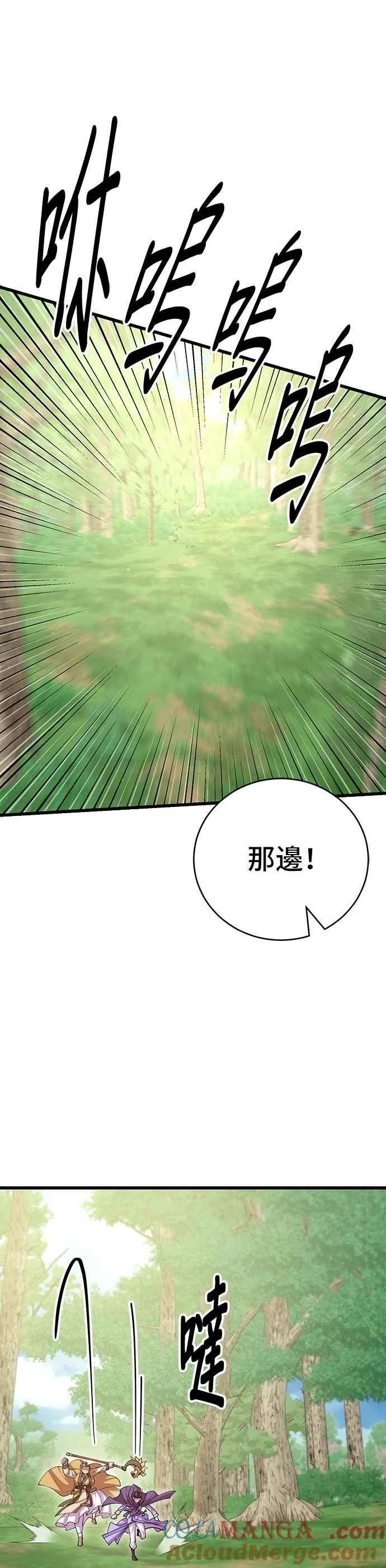 第110话 第34页
