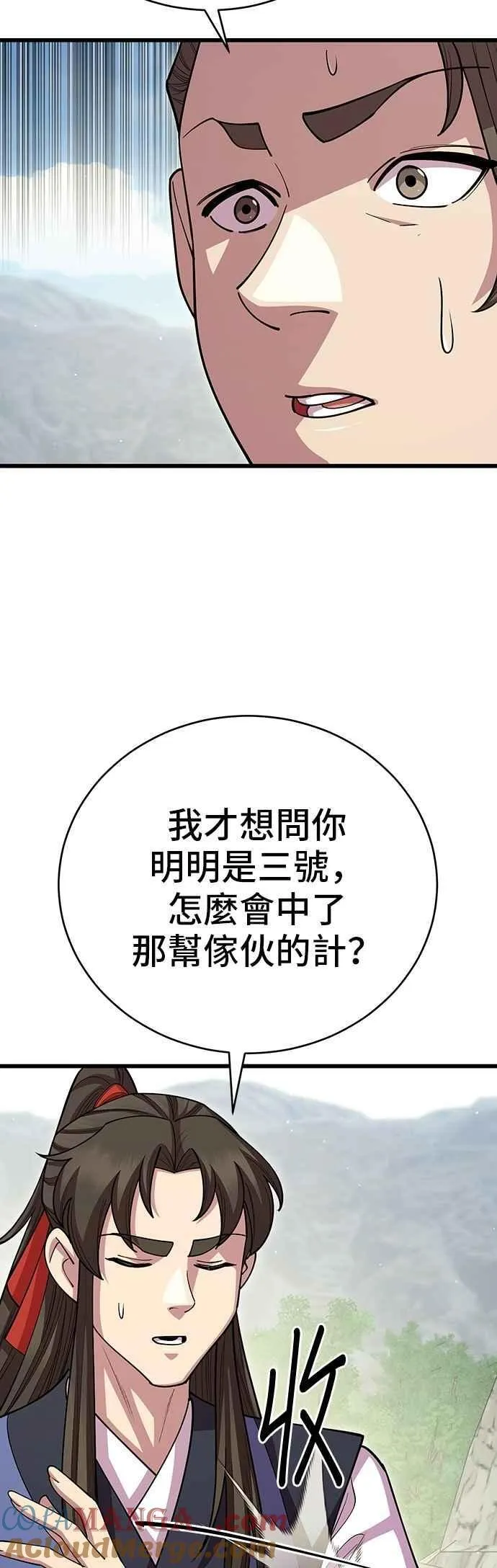 第111话 第22页