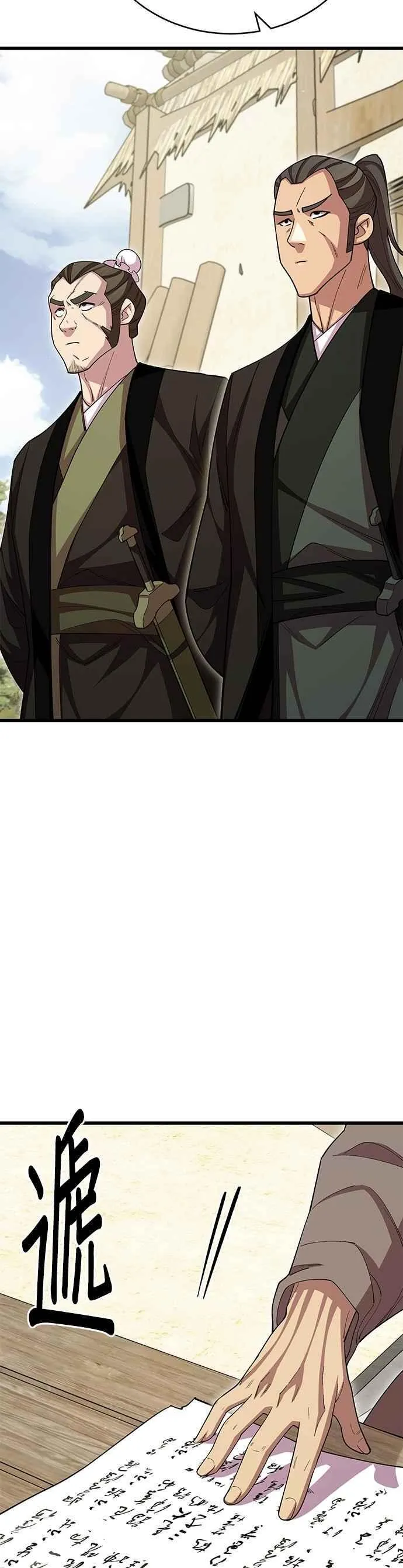 第111话 第39页