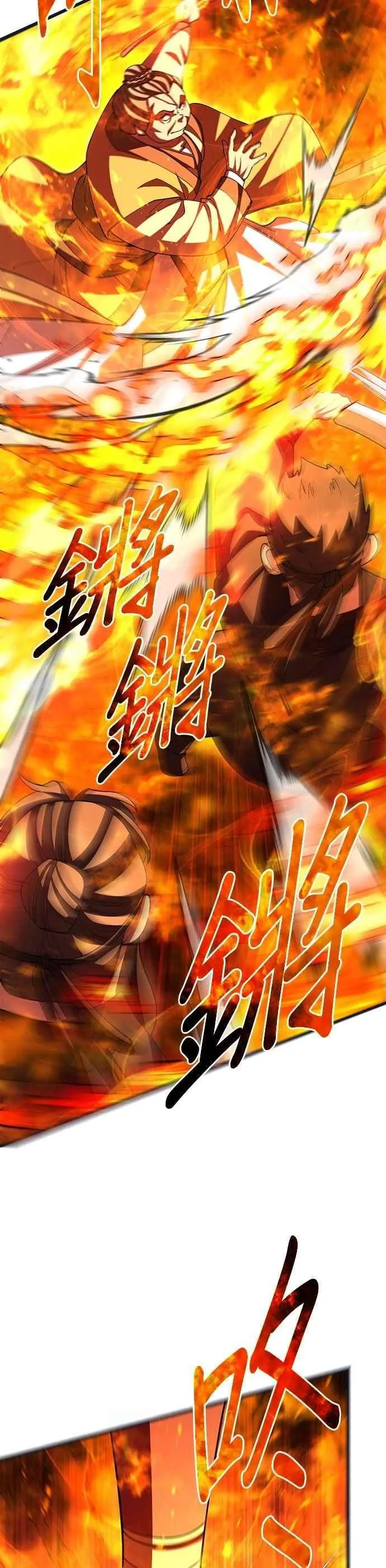 第112话 第32页
