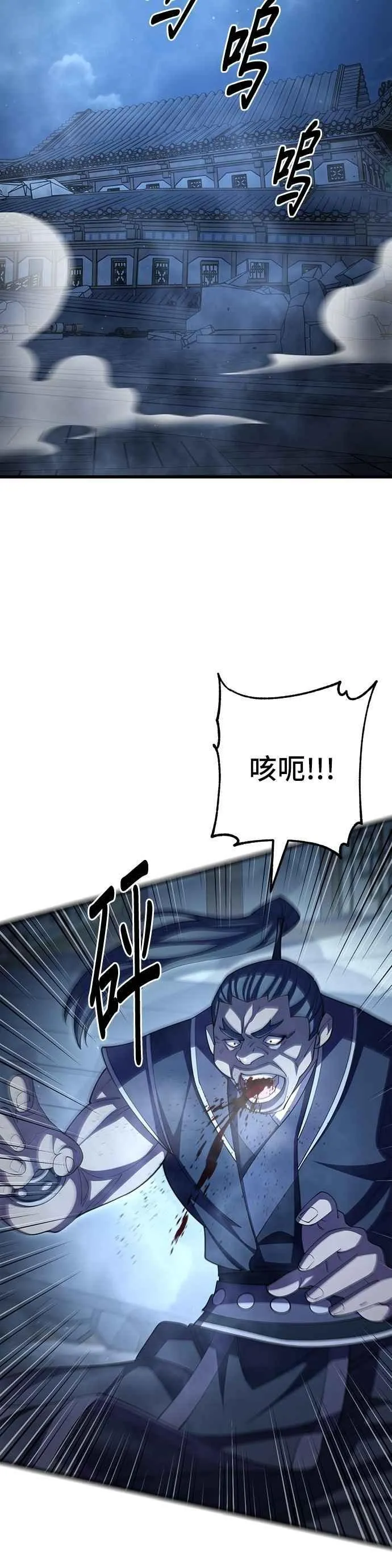 第113话 第18页