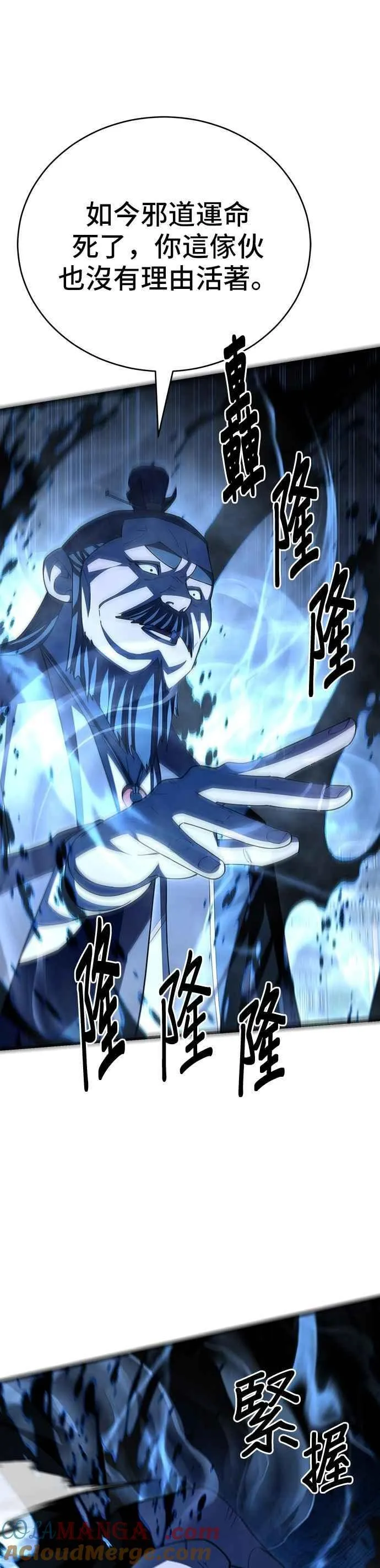 第113话 第25页