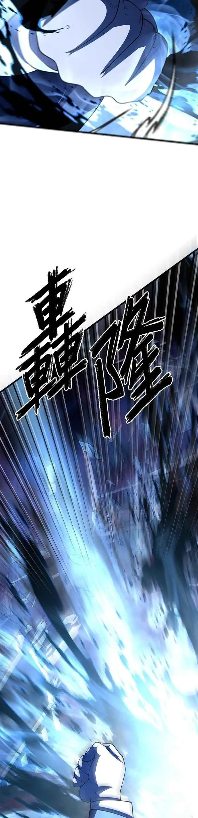 第113话 第26页