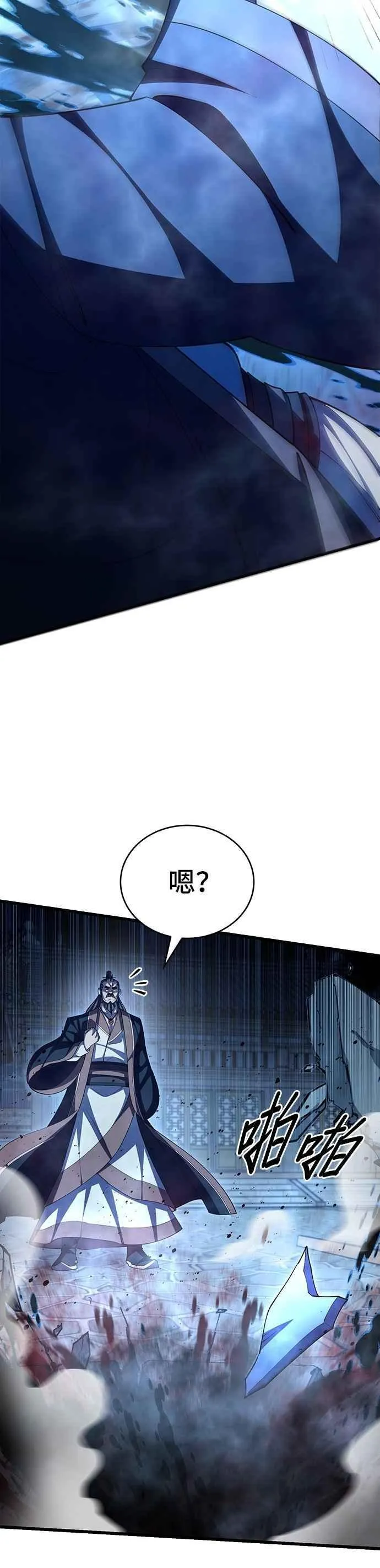 第113话 第27页