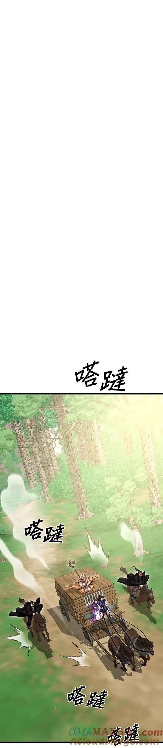 第113话 第31页
