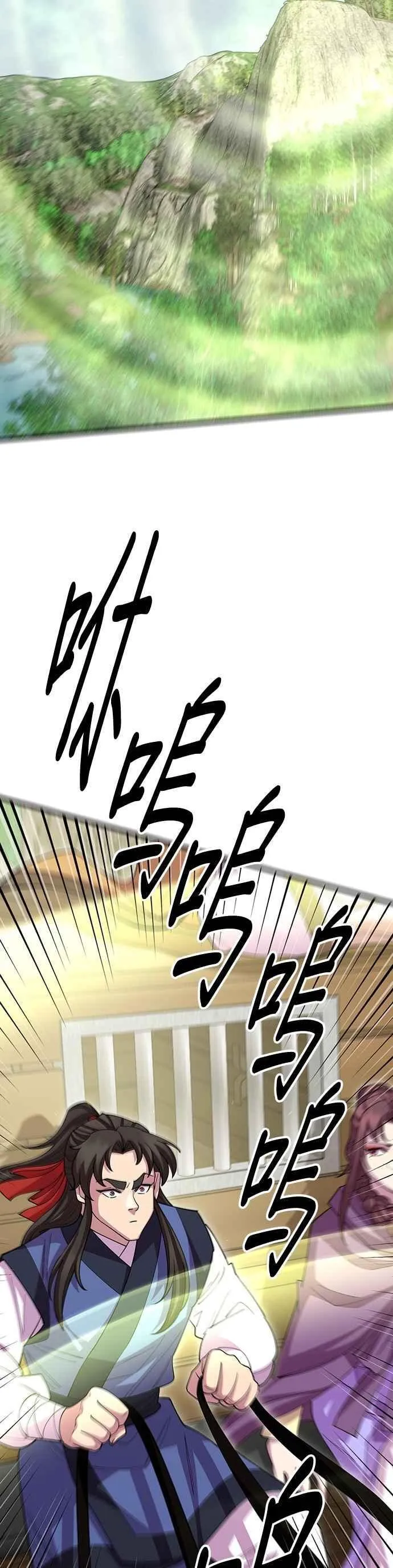 第113话 第47页