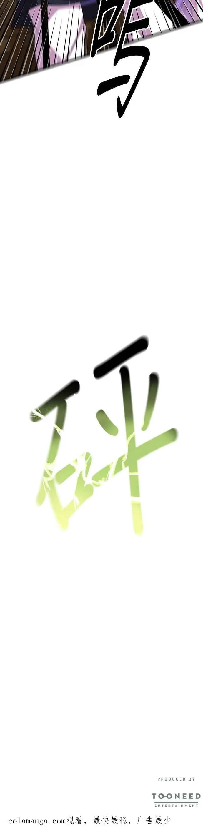 第113话 第48页