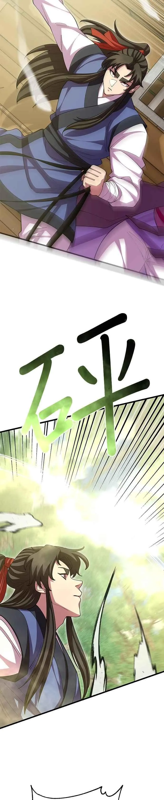 第114话 第2页
