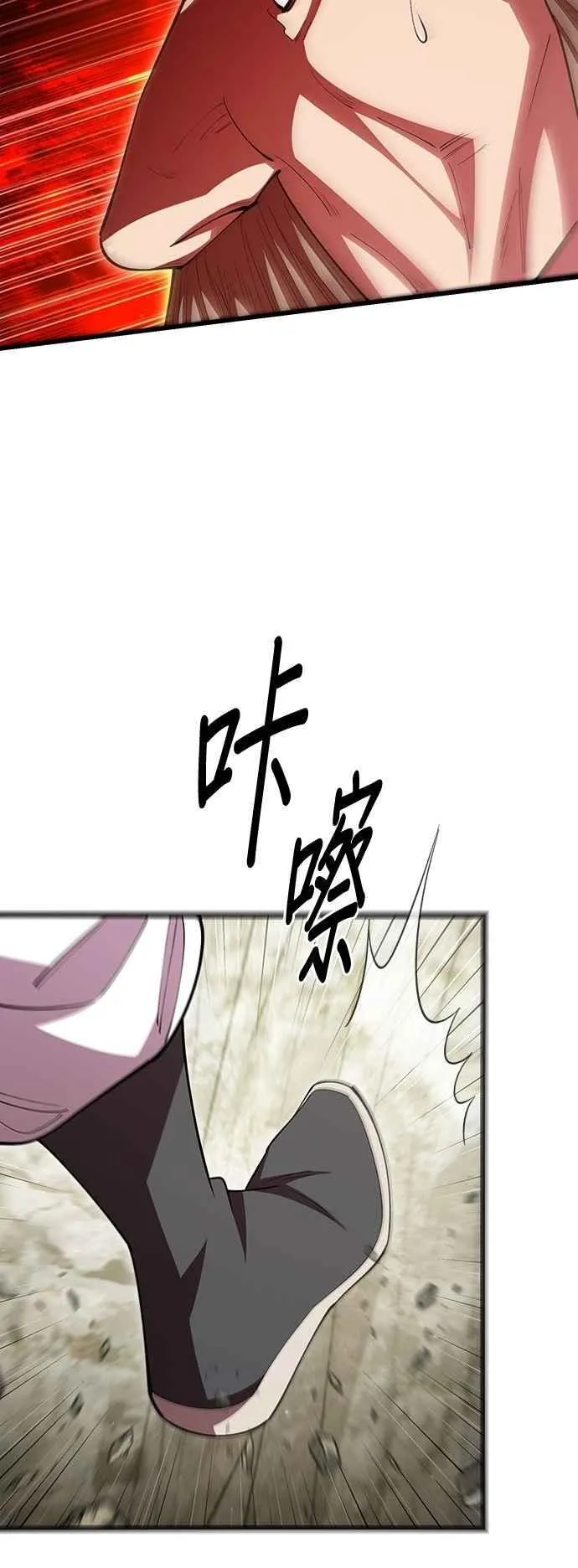 第114话 第12页