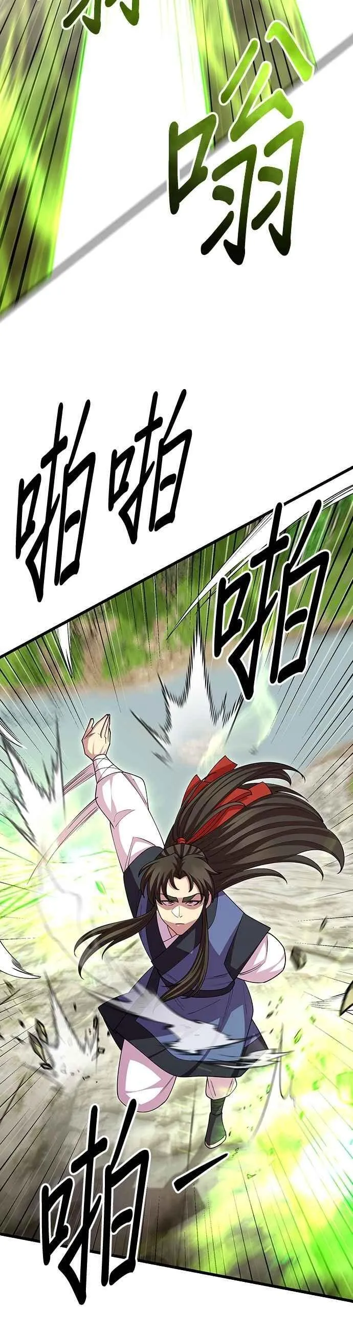 第114话 第15页