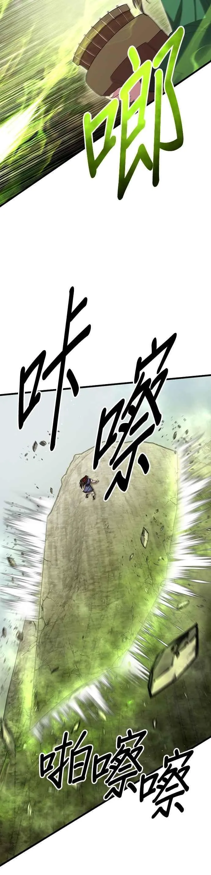 第114话 第18页