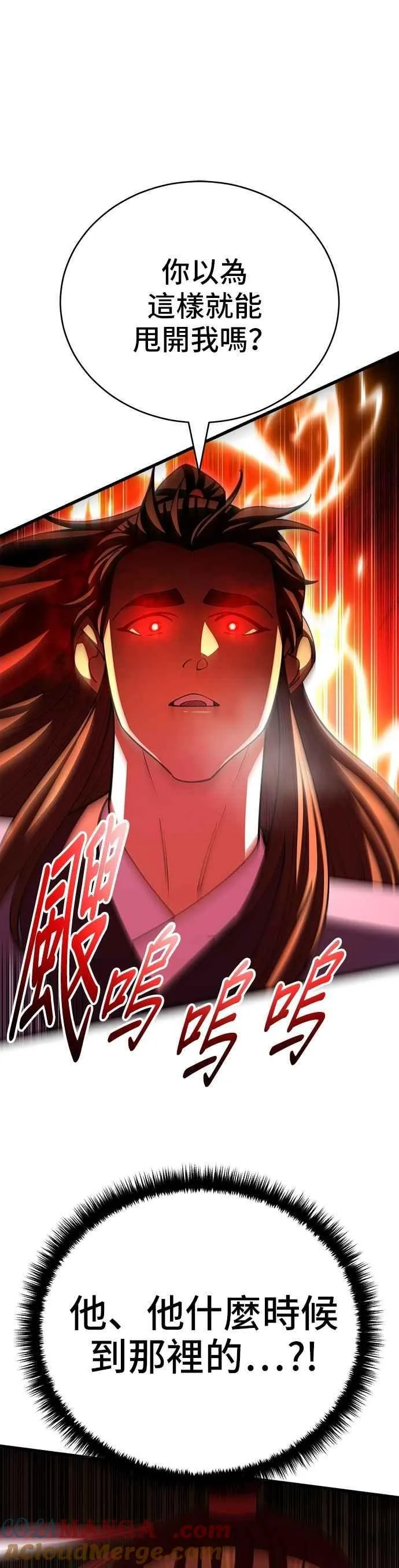 第114话 第22页