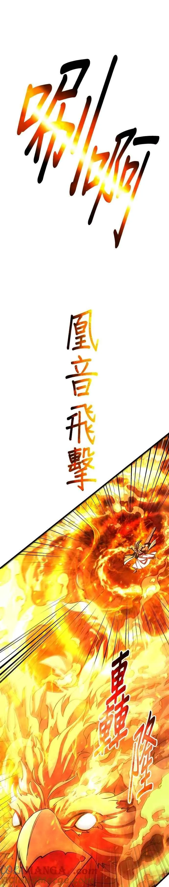 第114话 第25页