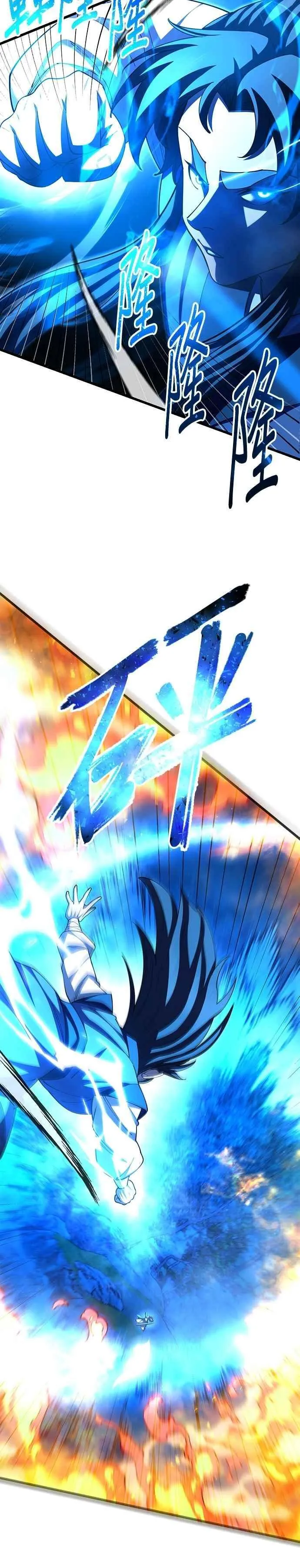 第114话 第27页